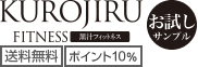 送料無料、ポイント10%