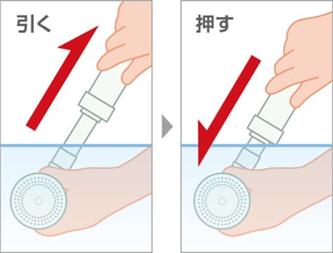 吸水ノズルのポンピングイメージ