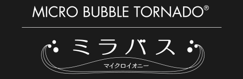 ミラバスビルトイン型ロゴ