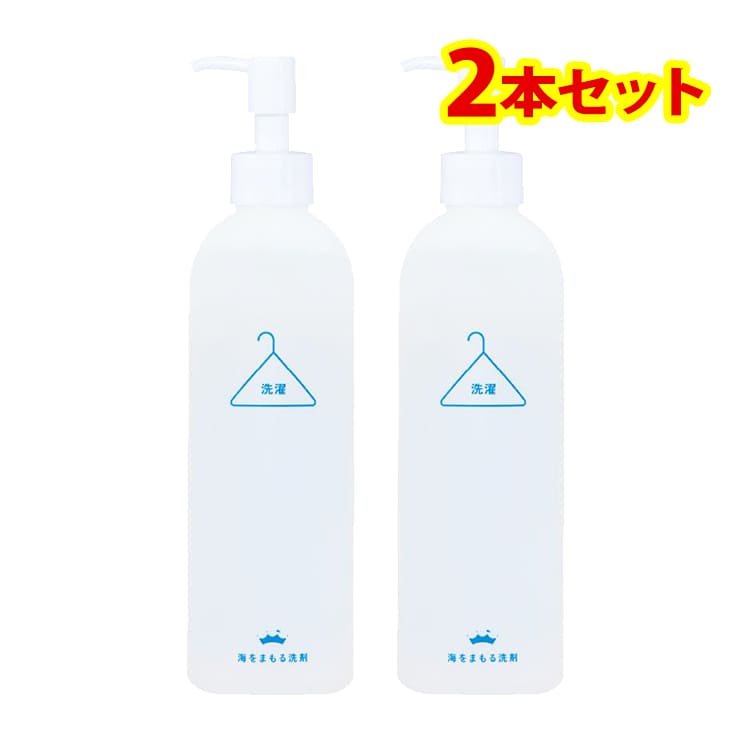 海をまもる洗剤300mL2本セット画像